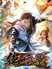 周末去野综艺封面